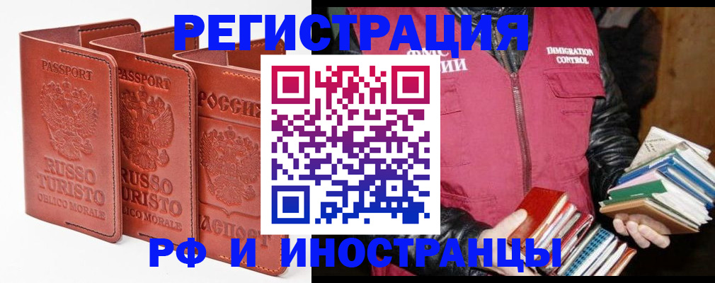 регистрация для школы в Камышлове