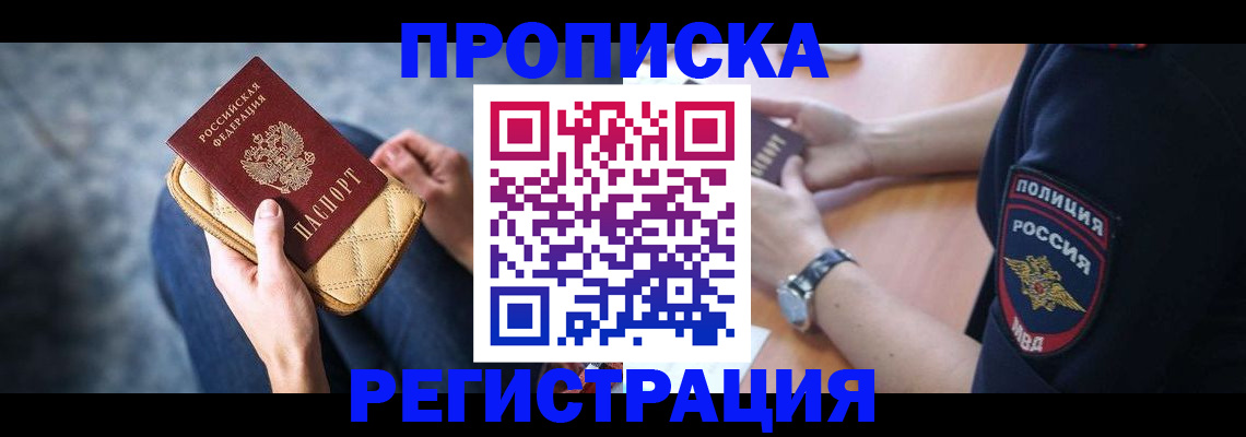 временная регистрация госуслуги в Камышлове
